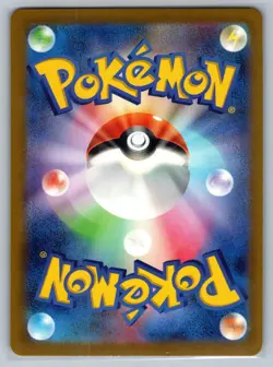 Gengar (Poke Ball Pattern) 094/165 SV2a: Pokemon Card 151 Pokemon JP Holo NM - Image 2