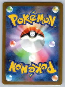 Ivysaur (Poke Ball Pattern) 002/165 SV2a: Pokemon Card 151 Pokemon JP Holo NM - Image 2