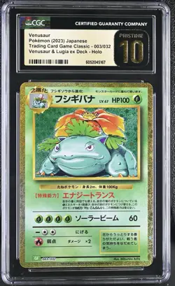 CGC Pristine 10 Venusaur 003/032 Trading Card Game Classic Japanese 2023 Holo - Image 3