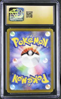CGC Pristine 10 Venusaur 003/032 Trading Card Game Classic Japanese 2023 Holo - Image 4