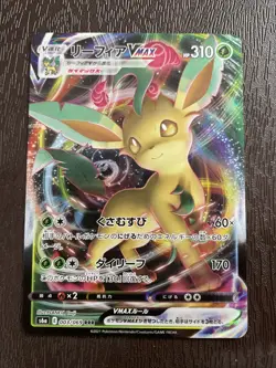 Pokemon Card Japanese - Leafeon VMAX RRR 003/069 S6a - NM - Image 1