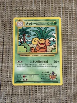 Pokemon card TCG Exeggutor Evolutions 109/108 Secret Rare - Image 1
