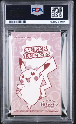 POKEMON JAPANESE STRONG CUTE PIKACHU MEGA CAMPAIGN BUSINESS CARDS PIKACHU PSA 8 - Image 2