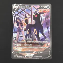 Pokemon TCG Card Umbreon V 162/132 cs4aC Eevee Heroes CSR *Chinese* - NM - Image 1