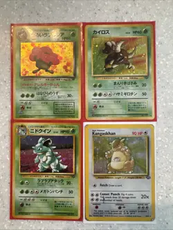 pokemon card lot vintage. Dark Vileplume, Pinsir, Nidoqueen - Image 1
