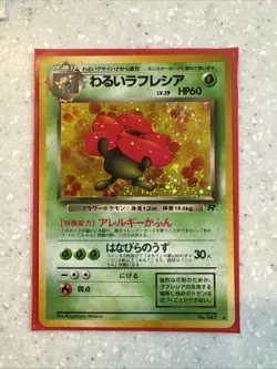pokemon card lot vintage. Dark Vileplume, Pinsir, Nidoqueen - Image 2