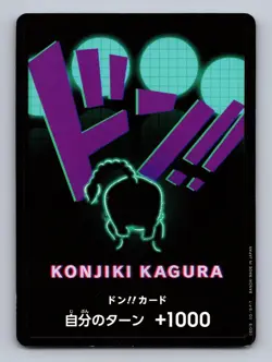 DON!! Card ONE PIECE CARD THE BEST One Piece Japanese NM - Image 1