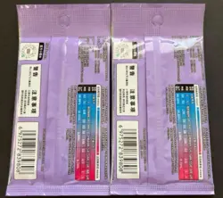China Exclusive Pokemon Card Game Gengar & Pikachu 151 Surprise 2 Pack Set - Image 2