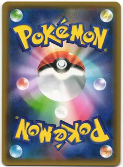 Diancie 094/150 GX Ultra Shiny SM8B Cracked Ice Holo Japanese Pokemon Card NM - Image 2