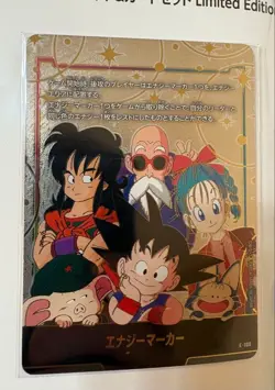 Dragon Ball Super Card Game FW Official Playmat & Card Set Limited Edition 01 - Image 2
