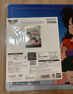Dragon Ball Super Card Game FW Official Playmat & Card Set Limited Edition 01 - Image 4