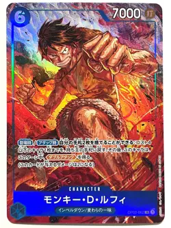 ONE PIECE Card Monkey D.Luffy (Parallel) OP02-062 SR Paramount War JAPAN EDITION - Image 1