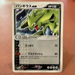 Tyranitar ex 021/T 2003 Pokemon TCG Japanese card Nintendo JP5079 - Image 1