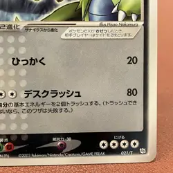 Tyranitar ex 021/T 2003 Pokemon TCG Japanese card Nintendo JP5079 - Image 4