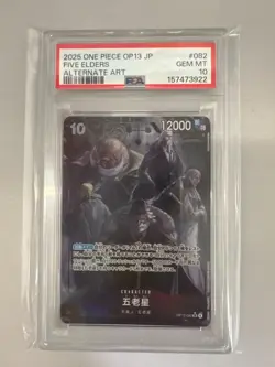 PSA Gem Mint 10 – 2025 One Piece OP13 Five Elders Alternate Art OP13-082 - Image 1
