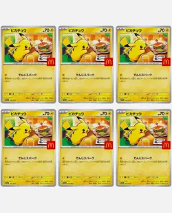 Pikachu - 020/M-P 020/M-P M-P Promotional Cards Regular (Japanese) LOT OF 10 - Image 1