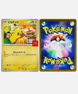 Pikachu - 020/M-P 020/M-P M-P Promotional Cards Regular (Japanese) LOT OF 10 - Image 2