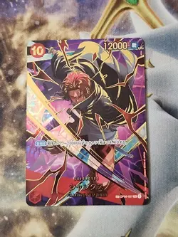 One Piece Card Game Shanks SP Parallel OP06-007 PRB-02 THE BEST vol.2 Japanese - Image 1