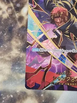 One Piece Card Game Shanks SP Parallel OP06-007 PRB-02 THE BEST vol.2 Japanese - Image 2