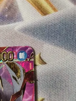 One Piece Card Game Shanks SP Parallel OP06-007 PRB-02 THE BEST vol.2 Japanese - Image 4