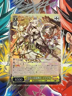 Weiss Schwarz SP Signed FOIL Puzzle & Dragons Ideal PAD/S105-002SP Japanese - Image 1