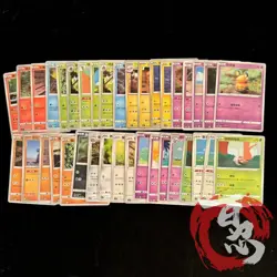 Pokemon TCG Chinese Personal request to search for card orders - Image 1