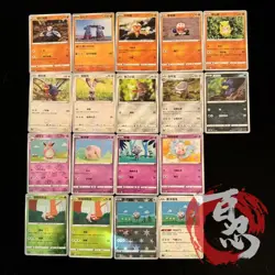 Pokemon TCG Chinese Personal request to search for card orders - Image 3