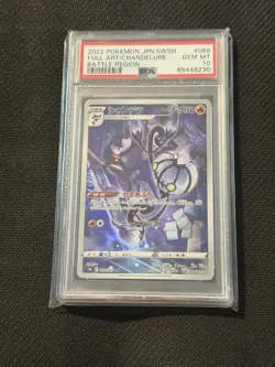 PSA10 Pokemon TCG Chandelure Full Art Illustration Rare Japanese Edition 069/067 - Image 1