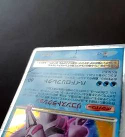 Palkia LV.X 105/DP-P Holo Special Pack Promo 2008 Japanese Pokemon Card - Image 3