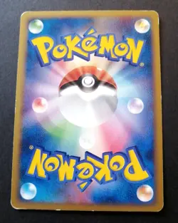 PIPLUP 007/022 ARCEUS MOVIE PROMO JAPANESE POKEMON CARD - Image 2