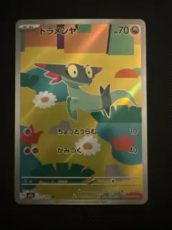 Drakloak 211/193 M2a Mega Dream Ex Art Rare Holo JP 2025 - Image 1