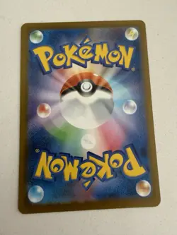 Mega Gengar ex 230/193 Japanese MAR Mega Dream Pokemon NM - Image 2