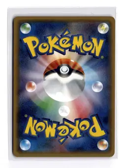 POKEMON JAPANESE TURTONATOR 022/SM-P SM-P: SUN & MOON PROMOS HOLO NEAR MINT - Image 2