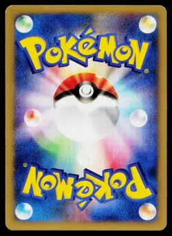 Clair's Politoed 050/141 Common VS Series Pokemon Japanese Lightly Played - Image 2