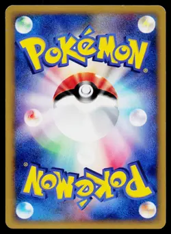 Brock's Omastar 068/141 Common VS Series Pokemon Japanese Lightly Played - Image 2