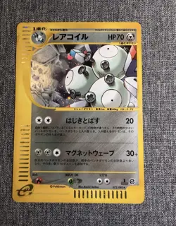Magneton Mysterious Mountains Japanese Holo Rare 1st Ed 072/088 HP 70 - Image 1