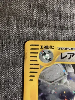 Magneton Mysterious Mountains Japanese Holo Rare 1st Ed 072/088 HP 70 - Image 2