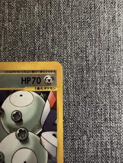 Magneton Mysterious Mountains Japanese Holo Rare 1st Ed 072/088 HP 70 - Image 5
