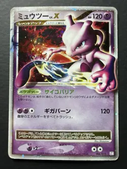 Private listing Pokemon lot Mewtwo pikachu Darkrai reshiram - Image 2