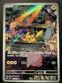 Private listing Pokemon lot Mewtwo pikachu Darkrai reshiram - Image 4