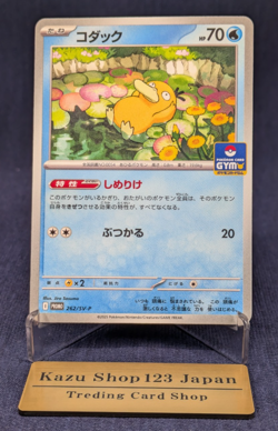 Psyduck 262/SV-P Gym Promo Pokemon Card Scarlet & Violet From Japan -NM- - Image 1