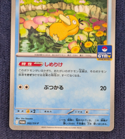 Psyduck 262/SV-P Gym Promo Pokemon Card Scarlet & Violet From Japan -NM- - Image 4