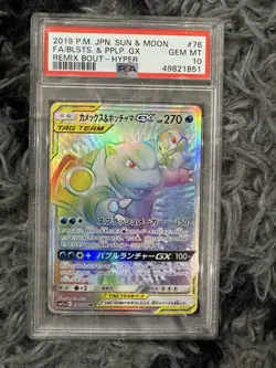 Pokemon Graded Card Lot PSA/CGC + 2 VMAX Climax Booster Boxes Sealed - Image 4
