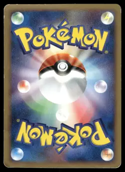 Poliwhirl DPBP#066 Non Holo Common 2008 Cry from the Mysterious Pokemon Japanese - Image 2