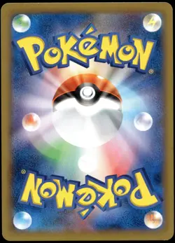 Japanese Pokemon Poliwhirl 016/096 XY3: Rising Fist NM - Image 2