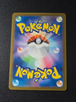 Staryu 221/190 S SV4a Shiny Treasures EX Japanese Pokemon Card - Image 2