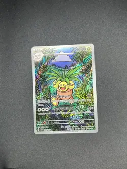 Exeggutor 066/063 Art Rare Mega Brave Pokemon Japanese Holo Near Mint - Image 1