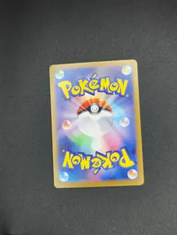 Exeggutor 066/063 Art Rare Mega Brave Pokemon Japanese Holo Near Mint - Image 2