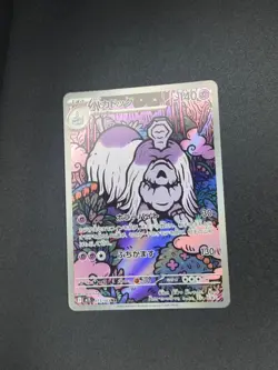 Houndstone 073/063 Art Rare Mega Symphonia Pokemon Japanese Holo Near Mint - Image 1