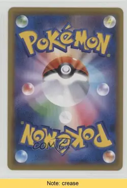Poliwhirl Japanese 1st Ed. Pokemon XY Evolutions 20th Anniversary (CP6) #024 2f4 - Image 2
